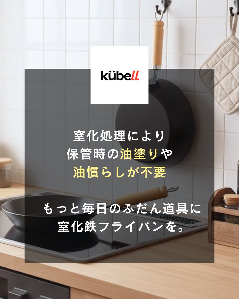 kubell_jp's tweet photo. https://t.co/dird49uxMq