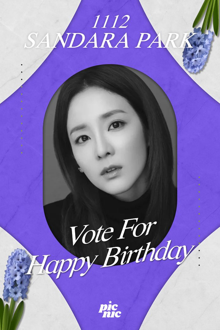 picnic_kr's tweet photo. 💚11월 생일인 #산다라박 를 위해 투표하세요! 
🍬베네핏 : 파미에 스테이션 사이니지
🍬송출기간 : 11월 중 

Vote for November birthday of your #SANDARAPARK
🍬Benefit: Famille Station Signages 
🍬Airing period: in November 

⬇ https://t.co/7EvfYctW6d

#투애니원 #산다라박 #2NE1 #SANDARAPARK #피크닠 #PICNIC