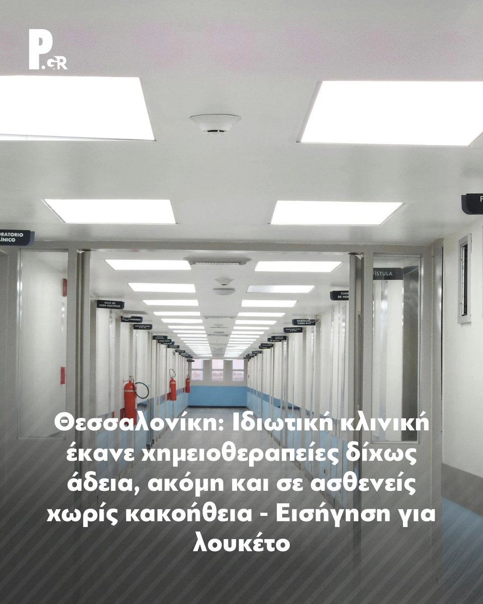 manolofrh's tweet photo. @AdonisGeorgiadi ΖΑΧΑΡΗ https://t.co/oooR4FDdIW