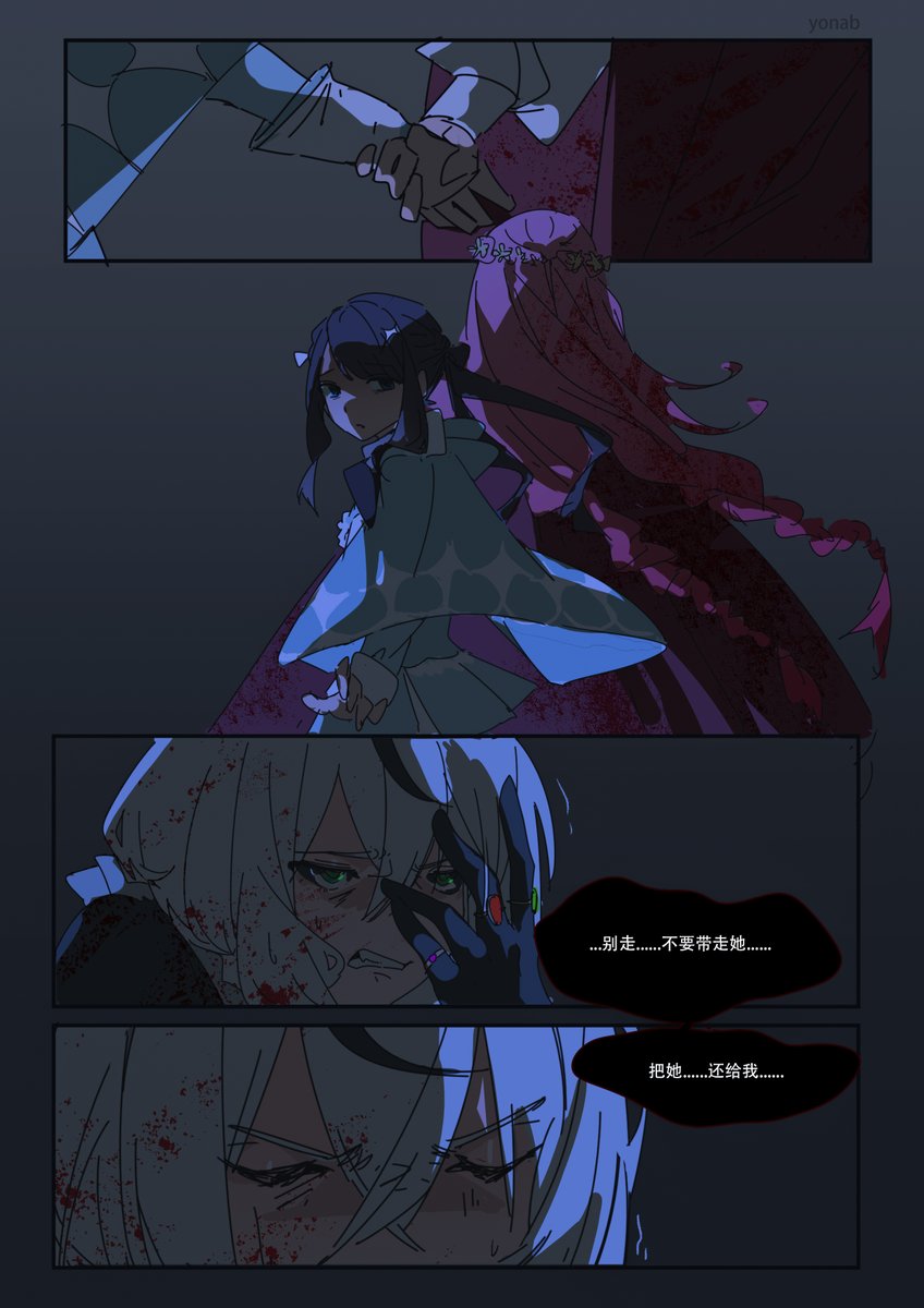 yonab_j's tweet photo. #overrequiemz #オバレク https://t.co/J1aw0dNJFq