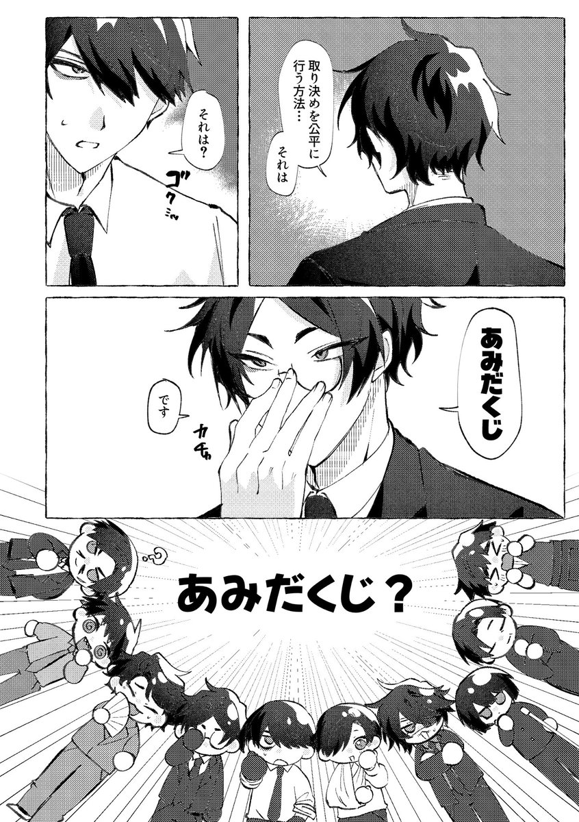 Hamaguri_158's tweet photo. ✧*11/29  COMICCITY東京 153
||「緋糸を解く」

「四十八手」

A5/160P/R18/1000円
オールカプアンソロジー

表紙は仮状態��す

▼サンプルPixiv
https://t.co/5SKPKbAcw1 https://t.co/zXnOeHU2sS