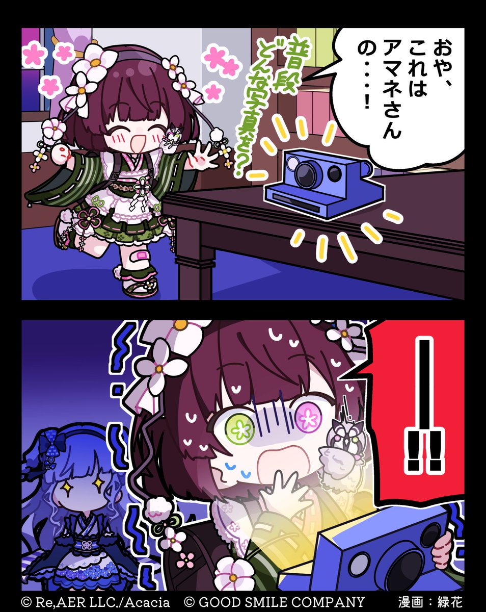 mahoumura's tweet photo. #まのむら ほのぼの２コマ漫画シリーズ
「このあと、誰吊る？」

＃39「カメラロール」

§ 登場人物 §
薬師堂アマネ…可哀想コレクター
沫輪ユメミ…案内人 https://t.co/huBIsG7VaV