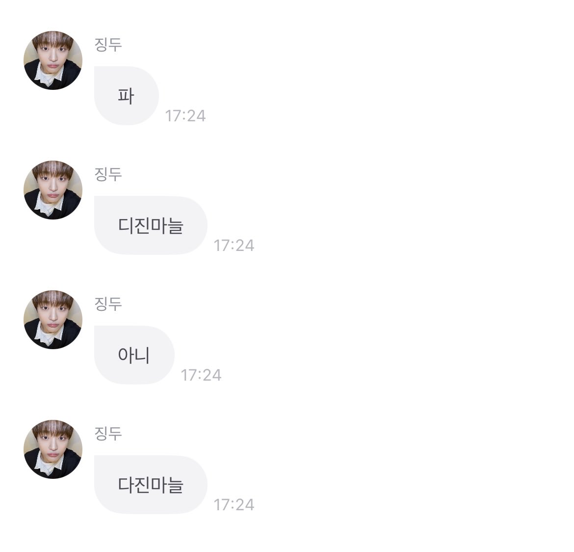 _uJ23's tweet photo. 진수님 프롬 40분 하다 갓는데 디진마늘이 너무 웃겨서 40분 동안 디진마늘만 생각함 https://t.co/dl5wIRM8Pw