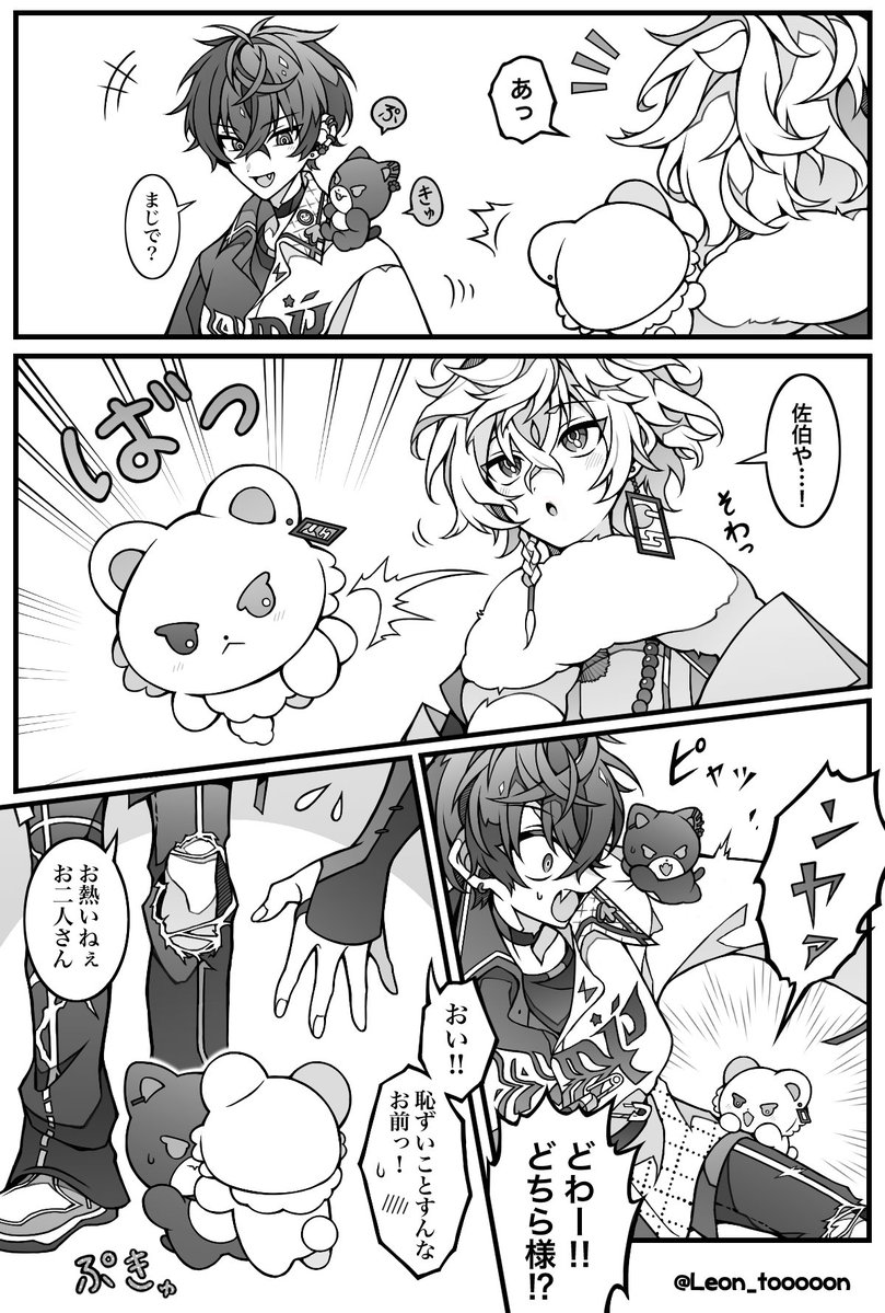 Leon_tooooon's tweet photo. 飼い主に似たうん https://t.co/Hk9VxtPApj