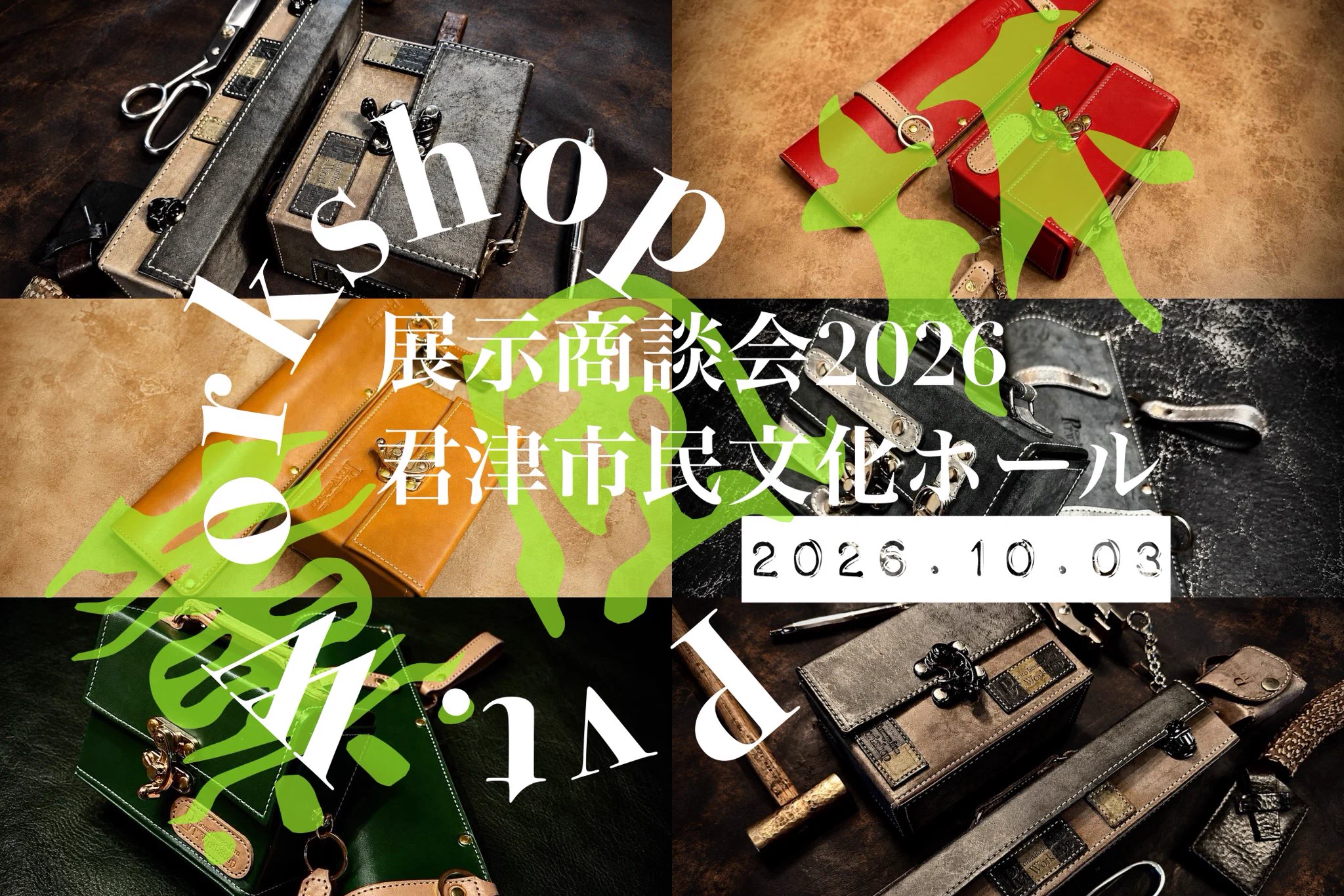 Pvt. Workshop/国内最高峰本革TCG BOX (@pvt_workshop) / X
