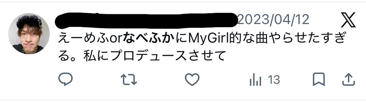 Chu22I's tweet photo. #セルフ鍵垢内通
私は3年前からなべふかユニットにMy girl歌わせることに本気です。 https://t.co/TxBLcjeDOb