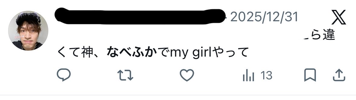 Chu22I's tweet photo. #セルフ鍵垢内通
私は3年前からなべふかユニットにMy girl歌わせることに本気です。 https://t.co/TxBLcjeDOb
