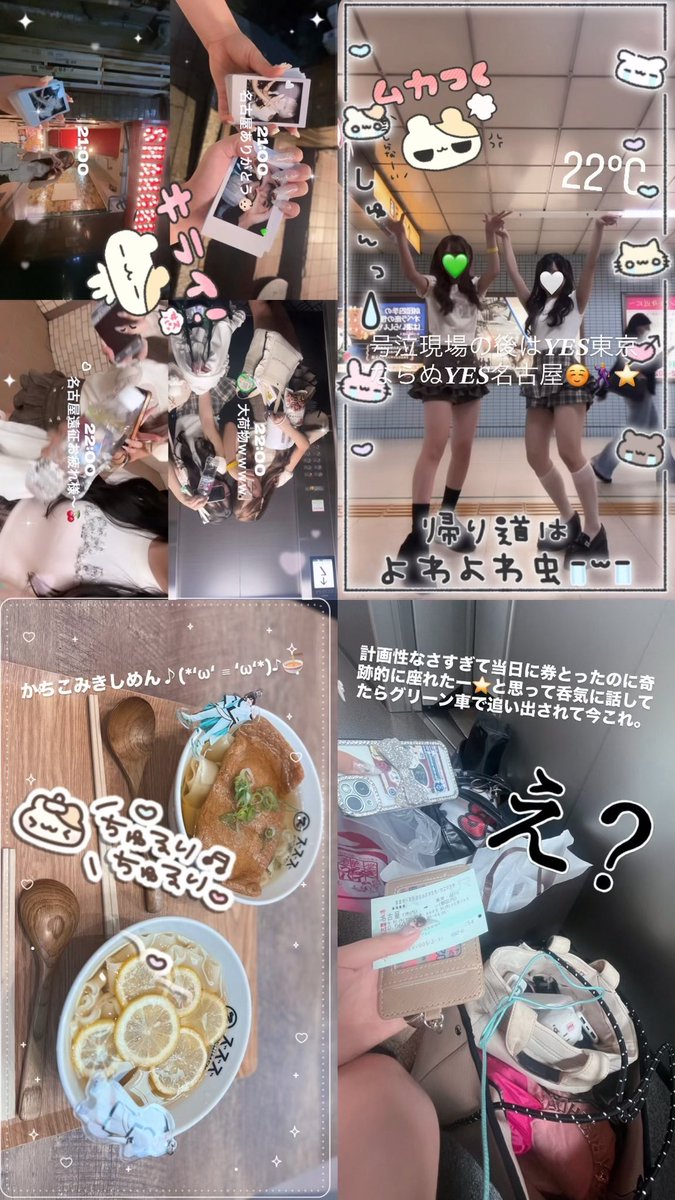 anyanllx's tweet photo. ドタバタvlog🤳🏻💕 https://t.co/OL3Nab2DmJ