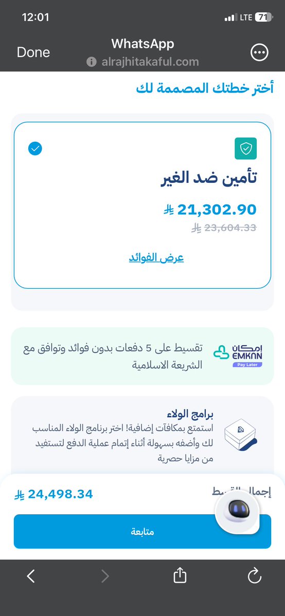 ab_th7's tweet photo. @AlRajhiTakaful اسالكم بالله هل هذا السعر طبيعي لسيارة موديل ٢٠٠٩؟ https://t.co/qMlGHQTz8d