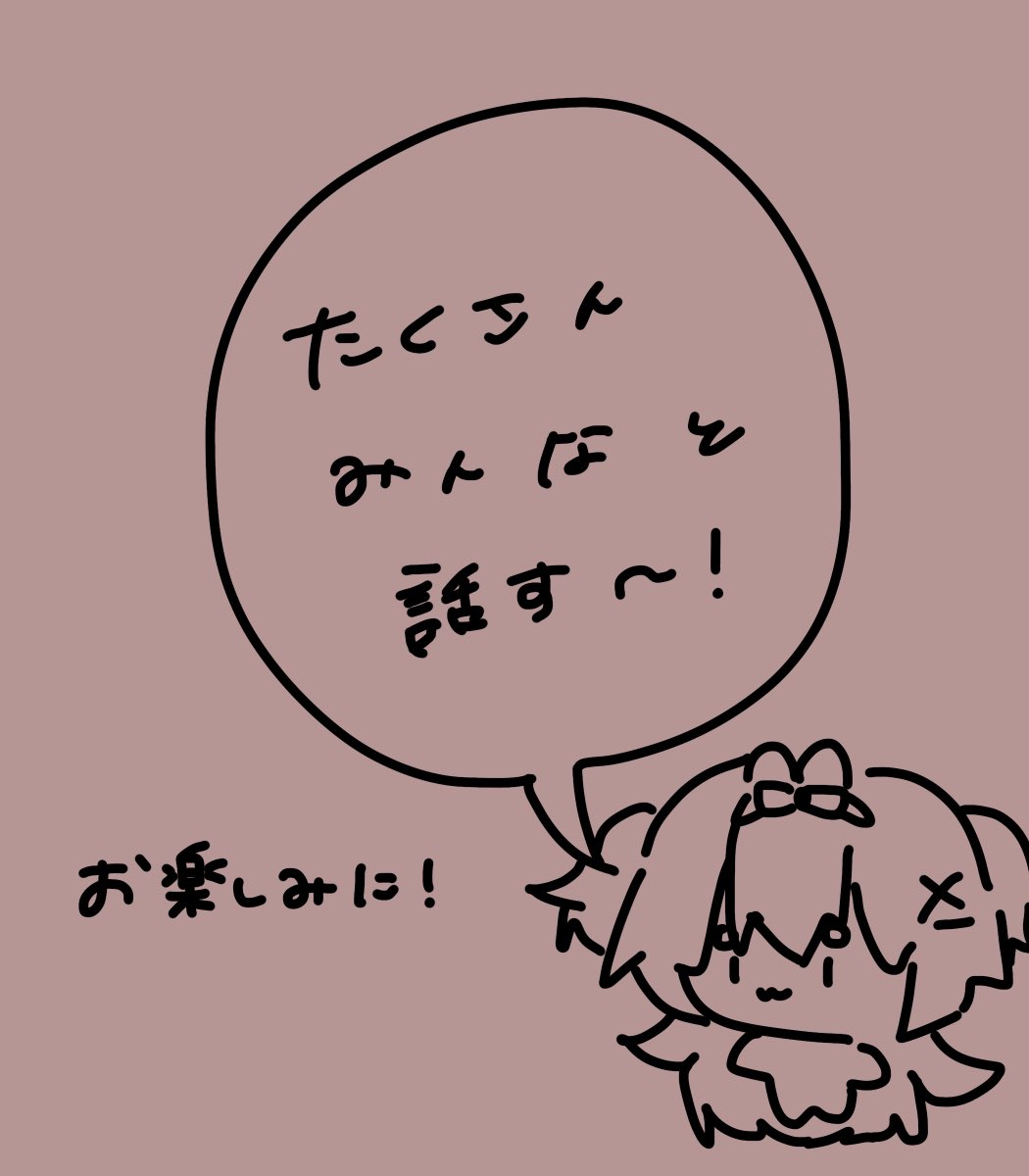 r32yufykZD20045's tweet photo. お誕生日会のお知らせ⋆͛📢⋆

10/4に誕生日迎えます!!🎂
役職ガチャもしてみる予定なのでお祝いしに来てくれるととっても嬉しいです✨️ https://t.co/hdsXs4V3GZ