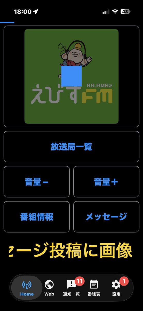 NagaokaHR420's tweet photo. ももチャンネル強化月間がスタートしてます！　ももチャンネル出演メンバーが39radioに登場！

11月にかけて次々と刺客を送り込みますのでお楽しみに！
#39radio https://t.co/l4BjVRoTml