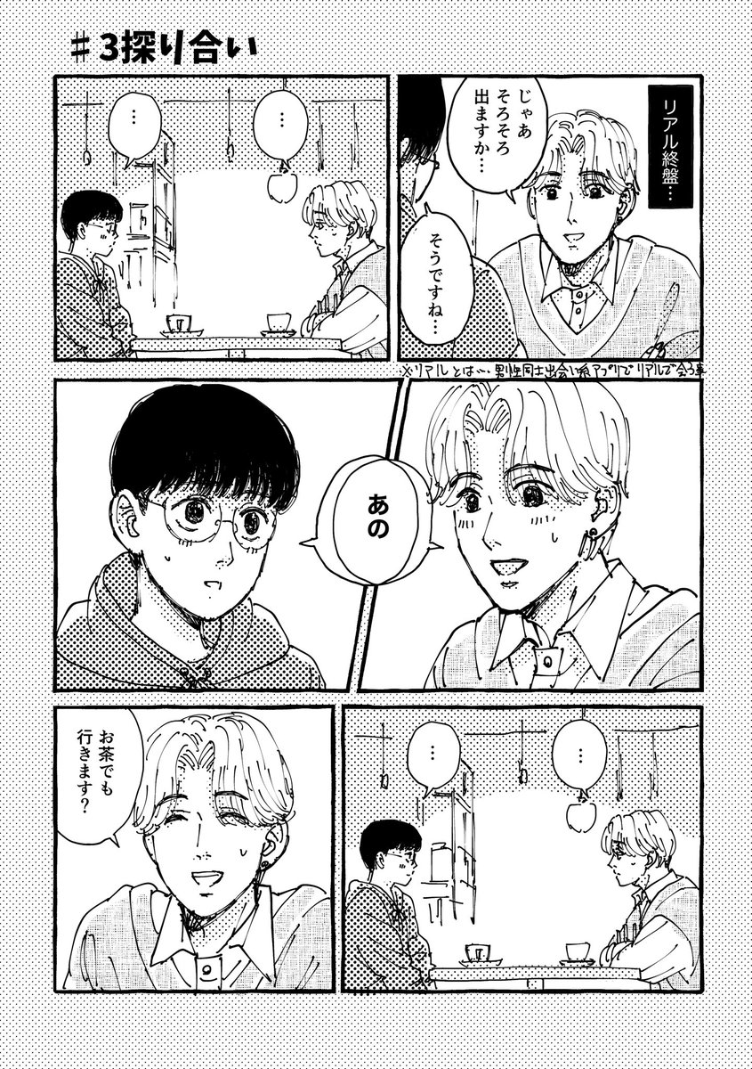 saegusakei's tweet photo. (2/2) https://t.co/QMCURJibRy