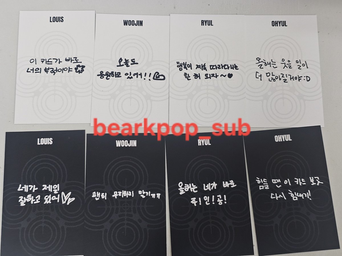 bearkpop_sub's tweet photo. LNGSHOT DEBUT EP [SHOT CALLERS] EVERLINE LUCKYDRAW PHOTOCARD SELL 
롱샷 에버라인 럭키드로우 포토카드 양도 판매 

✅️ last quantity, shipping in October 
✅️ 10PCS SELFIE = 7.0
✅️ 8PCS = 3.0
📦 shipping fee : 4,000won for 1box

Wts sell lngshot shot callers photocard 오율 률 우진 루이 OHYUL RYUL WOOJIN LOUIS everline photocard luckydraw sealed album sell