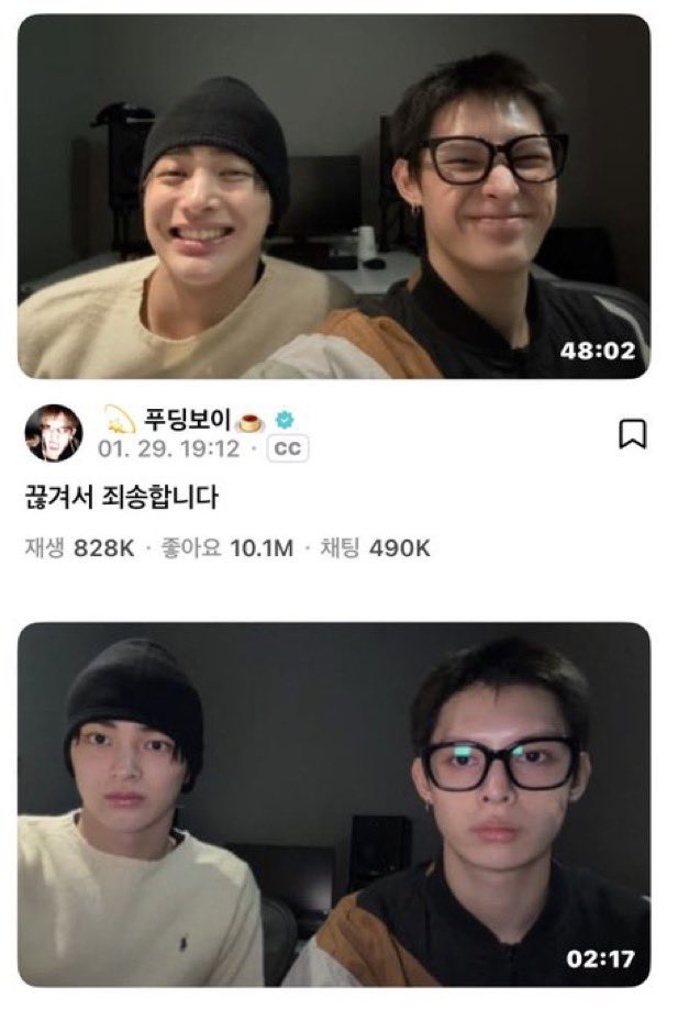 baeksuk1314's tweet photo. 이거랑 다를게 뭔데 #samemood https://t.co/xvMdsXbcNa