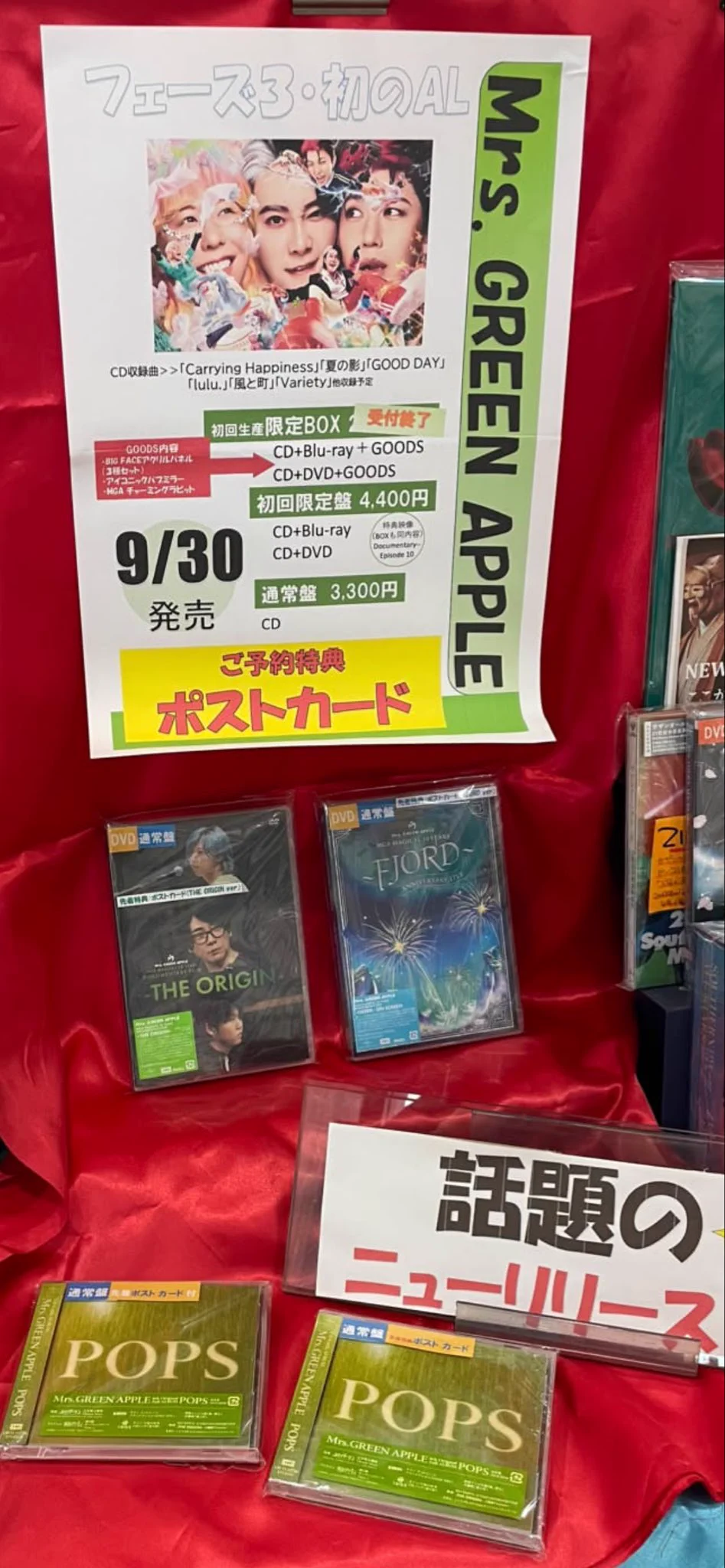 ムラヤマレコード水前寺本店 on X: 