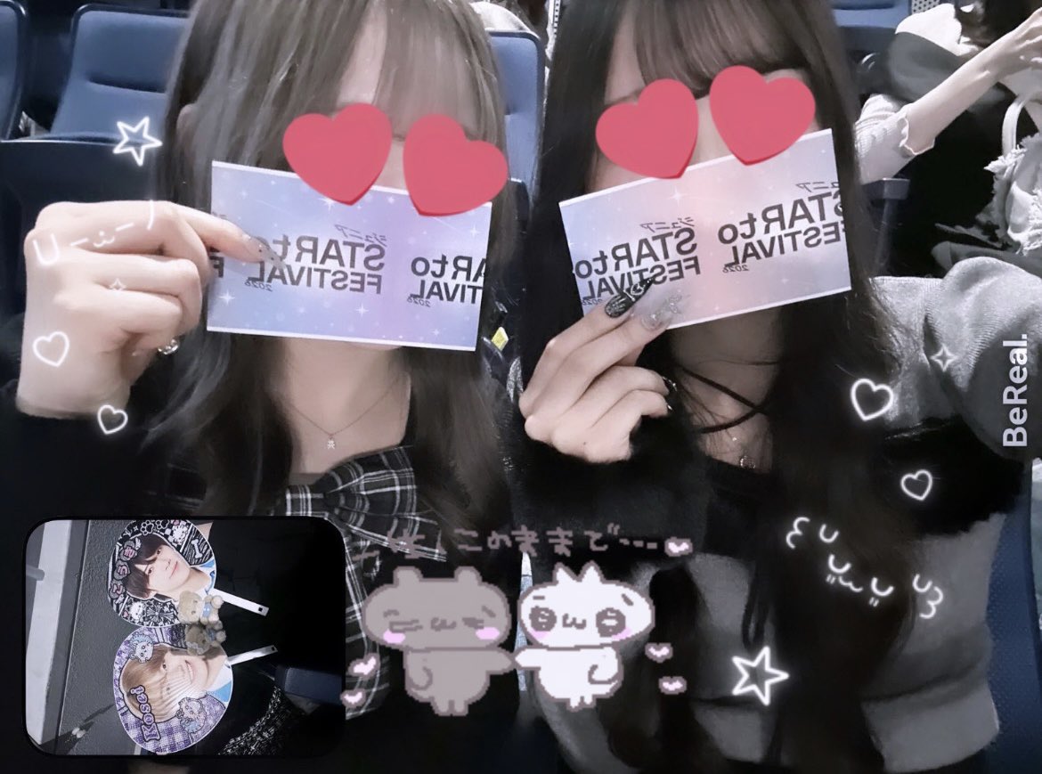 dearks1__'s tweet photo. BeRealまとめ🍒🌟 https://t.co/lpcvij4ufk