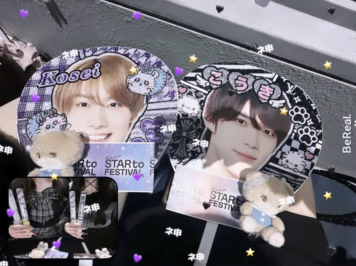 dearks1__'s tweet photo. BeRealまとめ🍒🌟 https://t.co/lpcvij4ufk