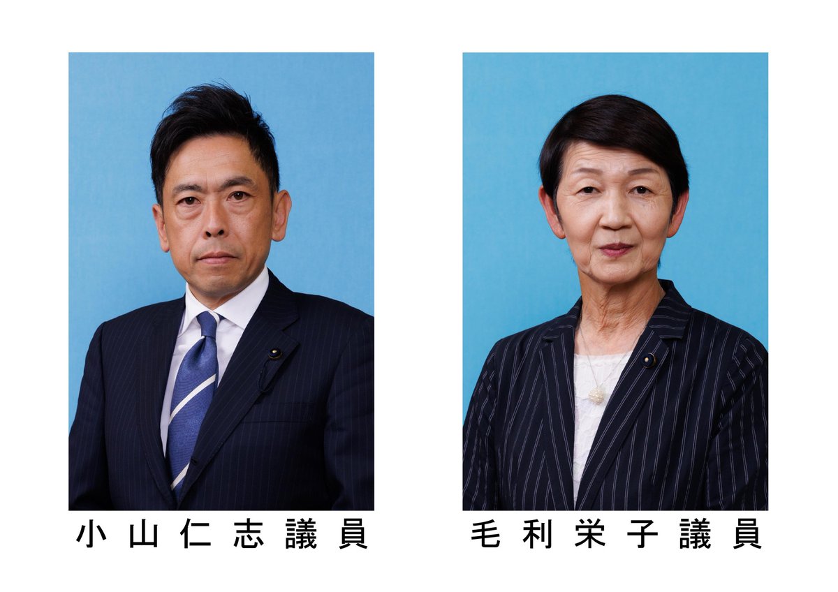 Naganokengikai's tweet photo. ９月30日（水曜日）の ＃本会議 は 、10時から各党派代表質問が行われる予定です。発言者は、小山仁志議員（新政団）、毛利栄子議員（共産党）です。

https://t.co/KViH6DtxHV
#長野県議会 https://t.co/SEPOwzludg