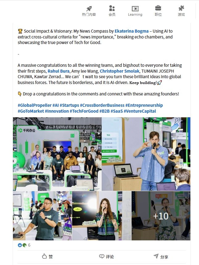 qwenwork's tweet photo. During the Apsara Conference (Sep 22-24), we threw together nine mini hackthons in Hangzhou. 

For one of them, we invited 15 international friends living and working in China to build on one theme: starting a business in China. They shipped everything from a live MVP comparing solar sourcing quotes across Europe and China to an AI app that turns complex Chinese administrative policies into clear, structured guidance.

 Not just ideas—working products. Congrats to all the winners!

 #AI  #CrossBorderBusiness 
 #TechForGood  #QwenWork #Agent  #Alibaba