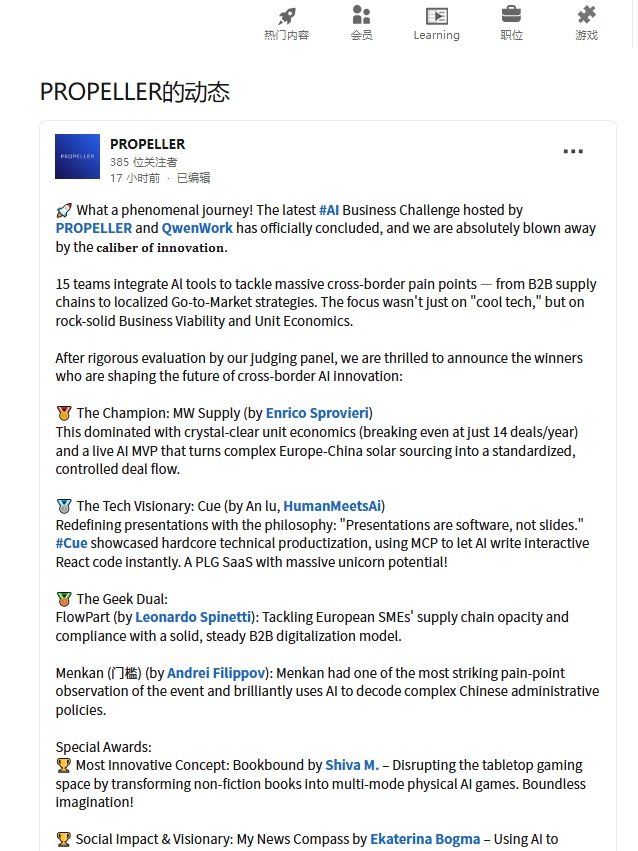 qwenwork's tweet photo. During the Apsara Conference (Sep 22-24), we threw together nine mini hackthons in Hangzhou. 

For one of them, we invited 15 international friends living and working in China to build on one theme: starting a business in China. They shipped everything from a live MVP comparing solar sourcing quotes across Europe and China to an AI app that turns complex Chinese administrative policies into clear, structured guidance.

 Not just ideas—working products. Congrats to all the winners!

 #AI  #CrossBorderBusiness 
 #TechForGood  #QwenWork #Agent  #Alibaba