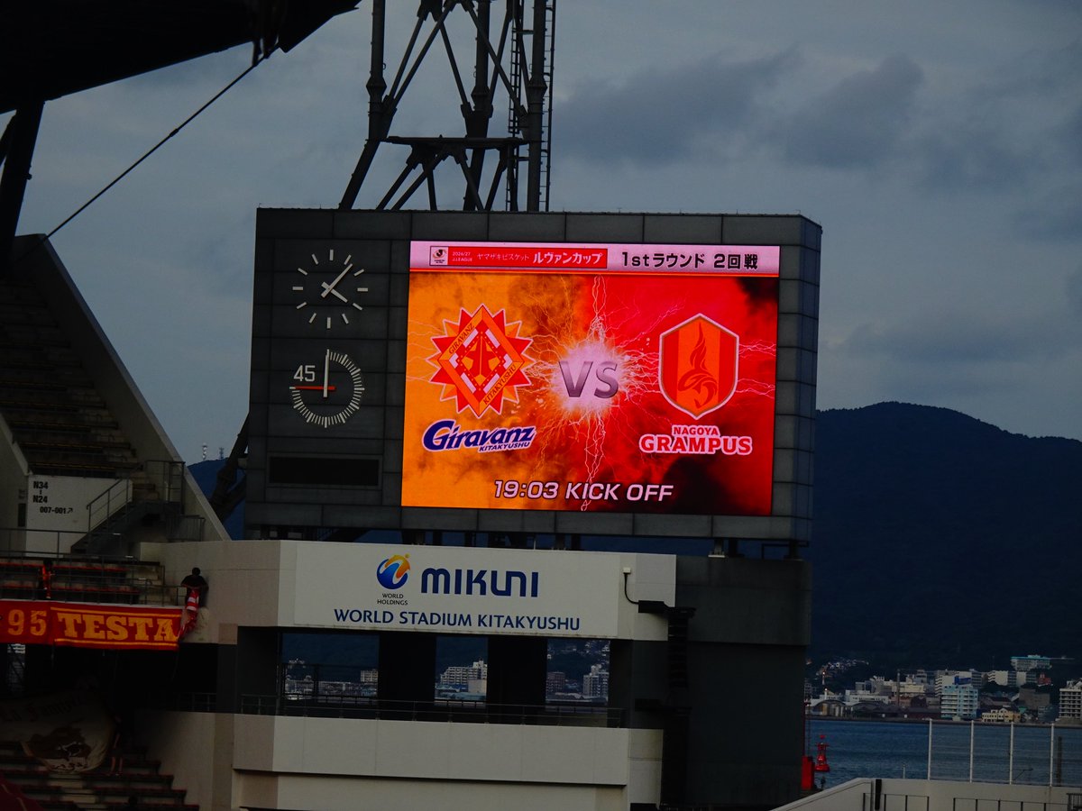 GV_Gflags's tweet photo. ルヴァンカップ2回戦。迎え撃つ相手は2011年天皇杯以来の対戦となる強豪名古屋グランパス相手に10旗で挑みます
間違いなく格上相手。ココで勝てば間違いなく勢いに乗る一戦。格上だから…と臆する事なく堂々と。全力で勝ちにいきましょう
今節もよろしくお願いします
#ギラヴァンツ北九州 https://t.co/QB9oqH7eXx