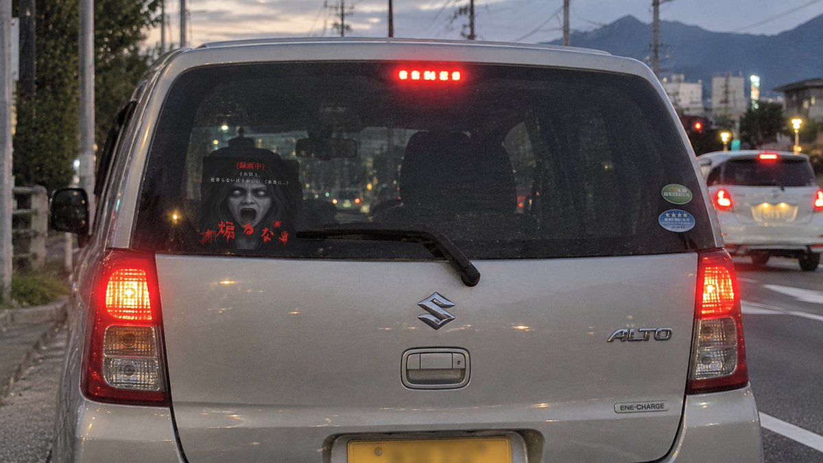 LogTube_Info's tweet photo. このステッカーを貼っておくとかなりの確率で車間空けてくれます。煽られやすい人におすすめです。（pr）