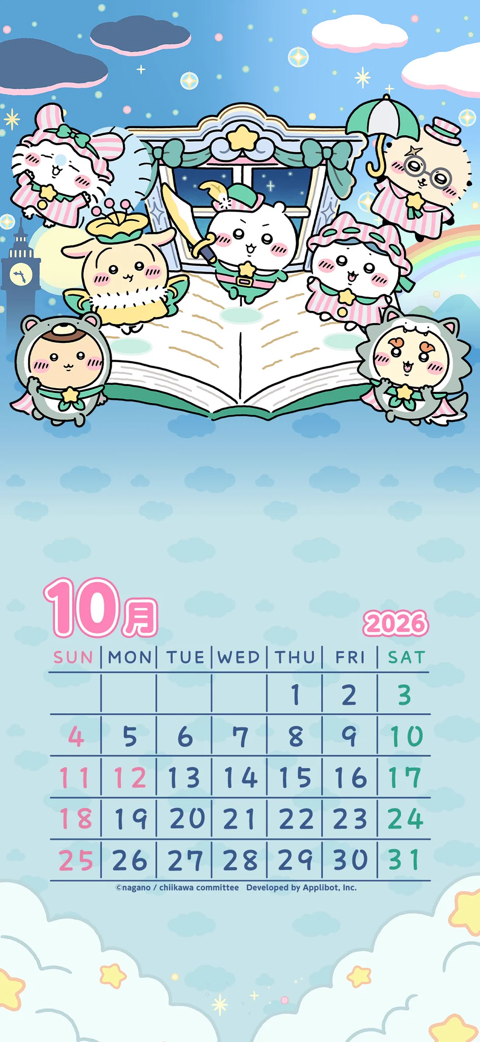 פרסומים מחדש מאת 81さん (@nh3975) / X