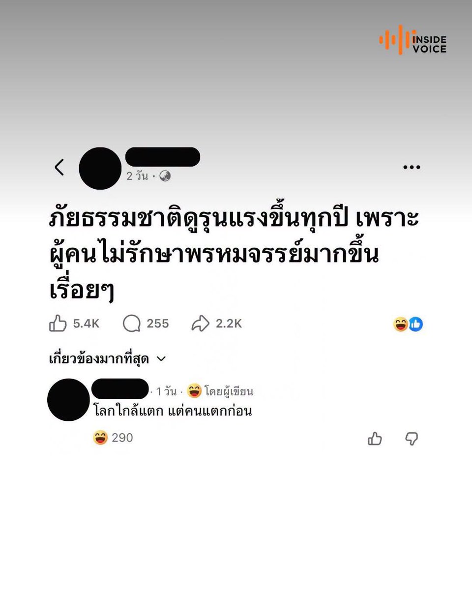 psmark1821's tweet photo. โอ๊ยยยยยย กุจะบ้าาา55555555555 https://t.co/DyGM2tPrFd