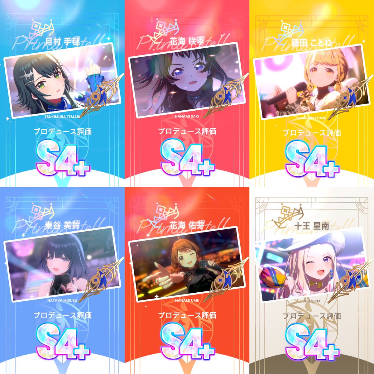 mascandal_0414's tweet photo. H.I.F全員S4+到達！！！
燕さんもお待ちしてます
#学マス https://t.co/l1nSpm3c3u