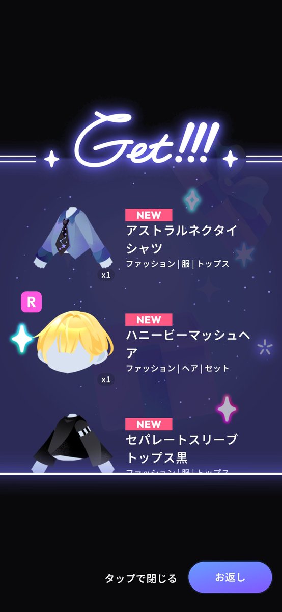 september9595's tweet photo. ごめんなさいあの過去品多すぎっす😭
送りすぎ…？はてな、私はそんなに送ってないはず🤔
おかげでめちゃめちゃ可愛いのでけたっ！ハニービーマッシュは特にずっと欲しかったから嬉しい🥰
ありがとうっっっっっっ💕💕💕 https://t.co/lv1OlUQQPW