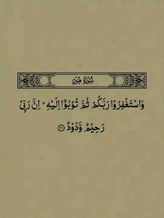 _mai_daraja's tweet photo. Astaghfirullah. https://t.co/SchGD7YQOp