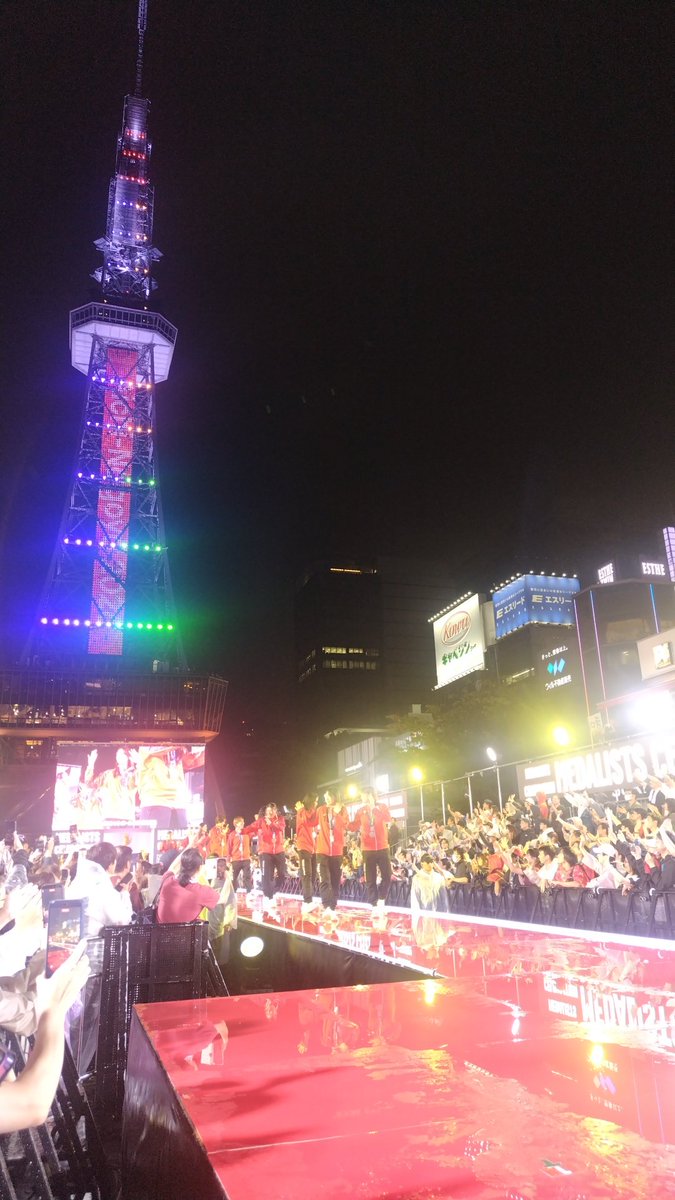 emiu330's tweet photo. 冬感スタンド席💖
自分枠 息子枠 ましゃ友枠で当選しました😭アリーナ席は落選😭
今までましゃのLIVEでは、一度もご縁がない神席を、9/27のアジア大会のイベントで経験してきました☺️
#BROS1991
#メダリストセレブレーション https://t.co/u3QwWZ35w1