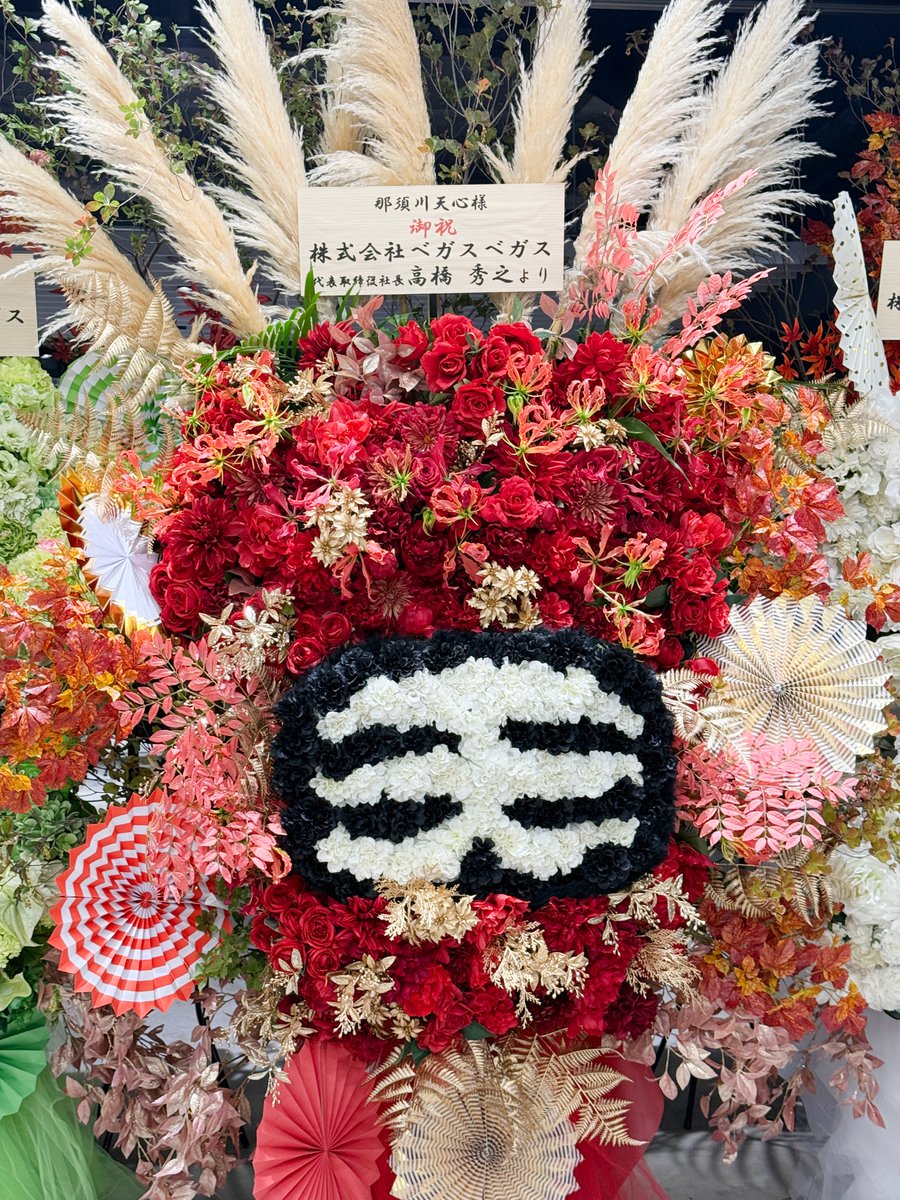 VegasVegas_Corp's tweet photo. 那須川天心選手、
これからも応援しています。  

ともに挑戦し、前へ。  

#那須川天心
#TENSHINNASUKAWA
#挑戦
#ベガスベガス https://t.co/vqkbSkuBSN