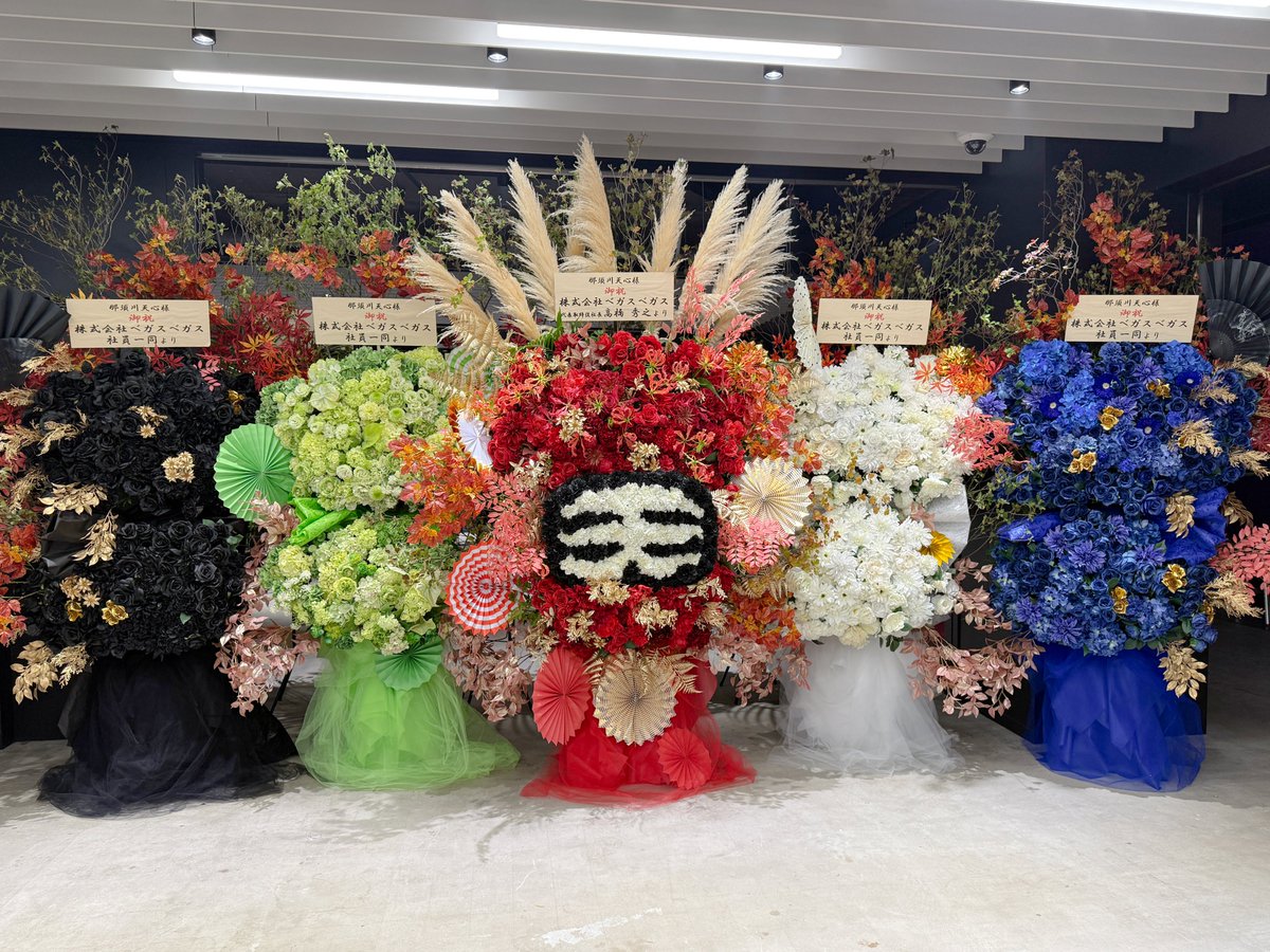 VegasVegas_Corp's tweet photo. 那須川天心選手、
これからも応援しています。  

ともに挑戦し、前へ。  

#那須川天心
#TENSHINNASUKAWA
#挑戦
#ベガスベガス https://t.co/vqkbSkuBSN