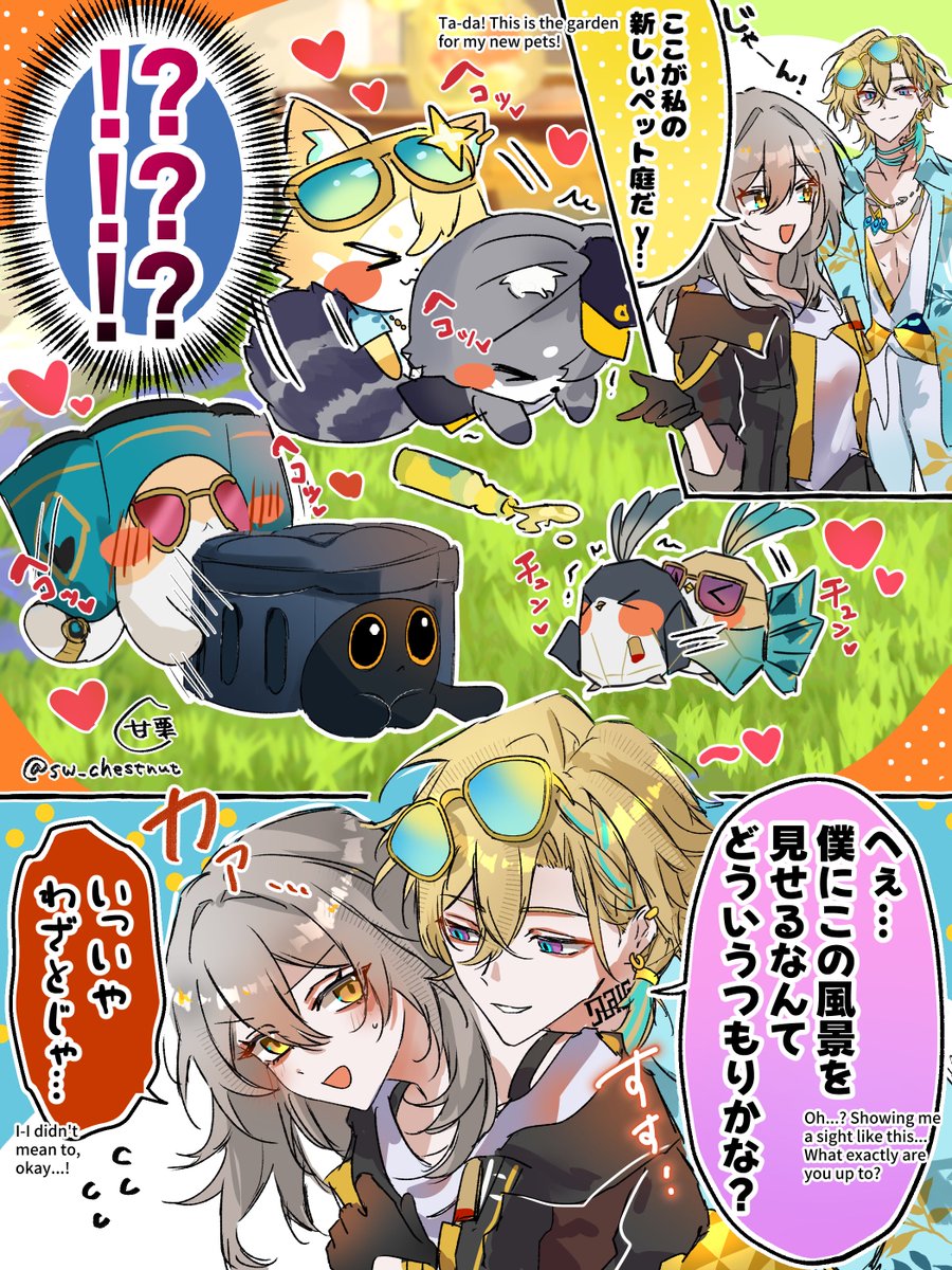 sw_chestnut's tweet photo. ペットを紹介する星ちゃん🐱（アベ星）
#Avenstelle https://t.co/jcEY6XJcMp
