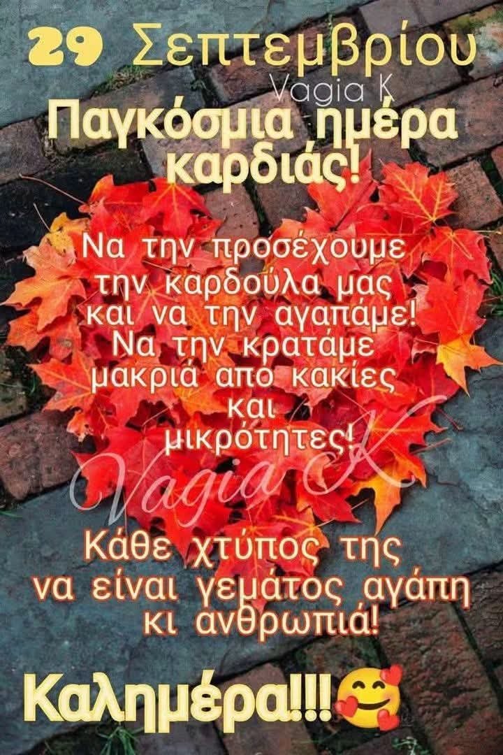 PolyxeneD's tweet photo. Στάλθηκε από το Viber https://t.co/4RJRyg6XjN https://t.co/gS3hNAhAkl