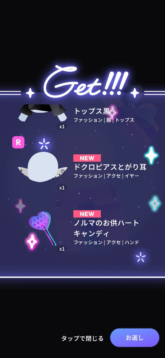 september9595's tweet photo. ごめんなさいあの過去品多すぎっす😭
送りすぎ…？はてな、私はそんなに送ってないはず🤔
おかげでめちゃめちゃ可愛いのでけたっ！ハニービーマッシュは特にずっと欲しかったから嬉しい🥰
ありがとうっっっっっっ💕💕💕 https://t.co/lv1OlUQQPW