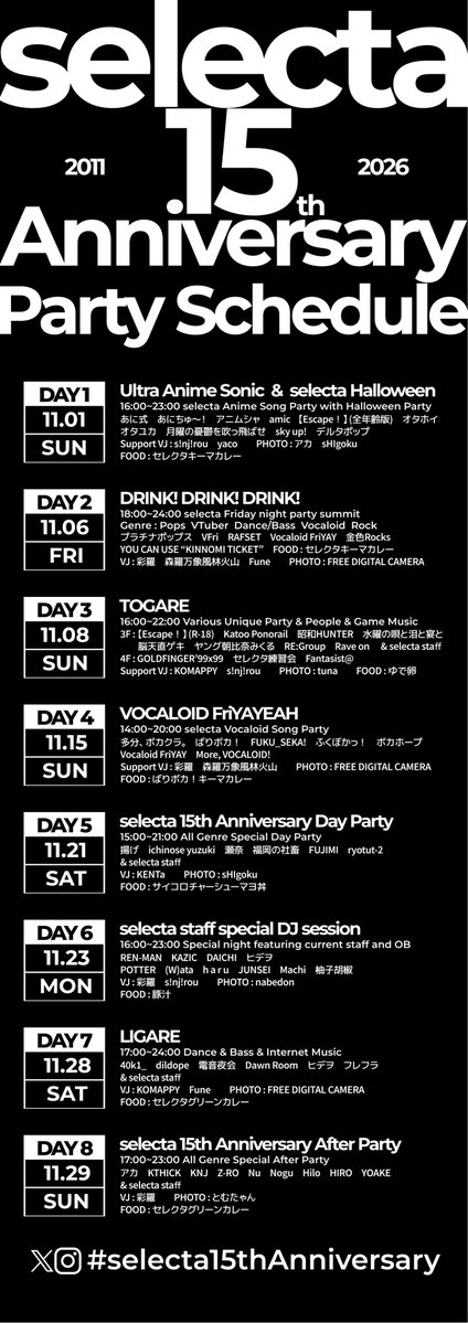DJPOTTERplus's tweet photo. ✨ #selecta15thAnniversary ✨
いつも当店をご利用いただきありがとうございます！

2011年11月のオープン以来様々なイベントやライブにパーティーが開催され、この度15周年を迎えることとなります！

これもひとえにお客様や主催者様ならびに出演者の皆様のおかげでございます！

続く https://t.co/yAEUmmo54h