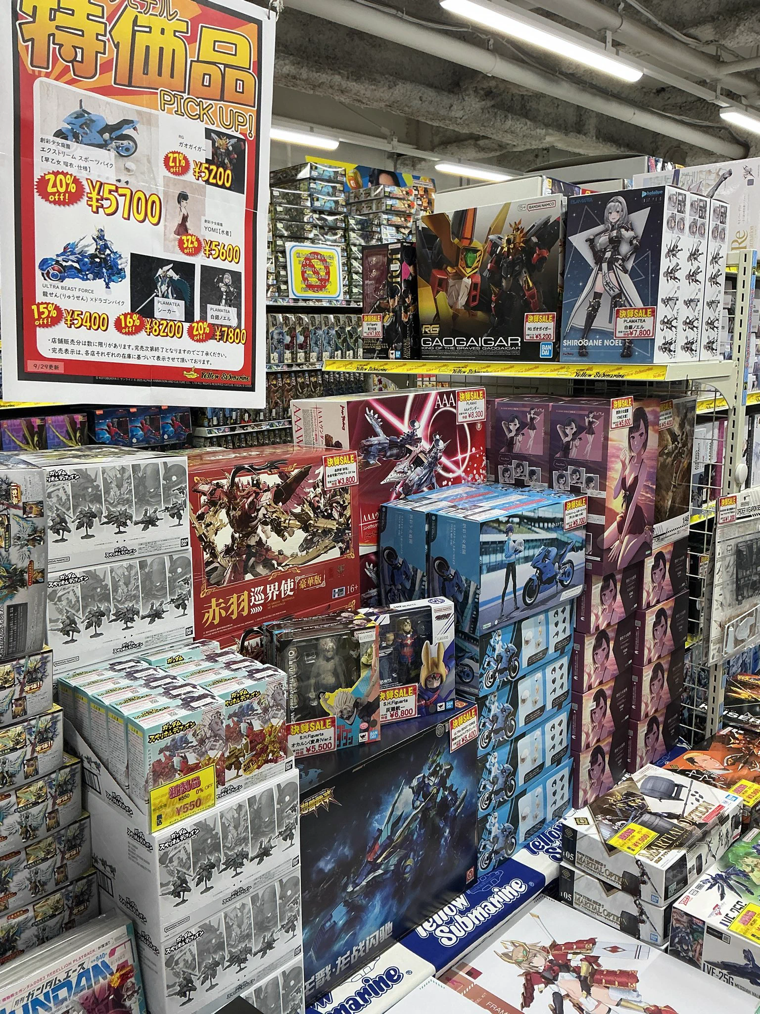 イエローサブマリン川崎店 on X: 