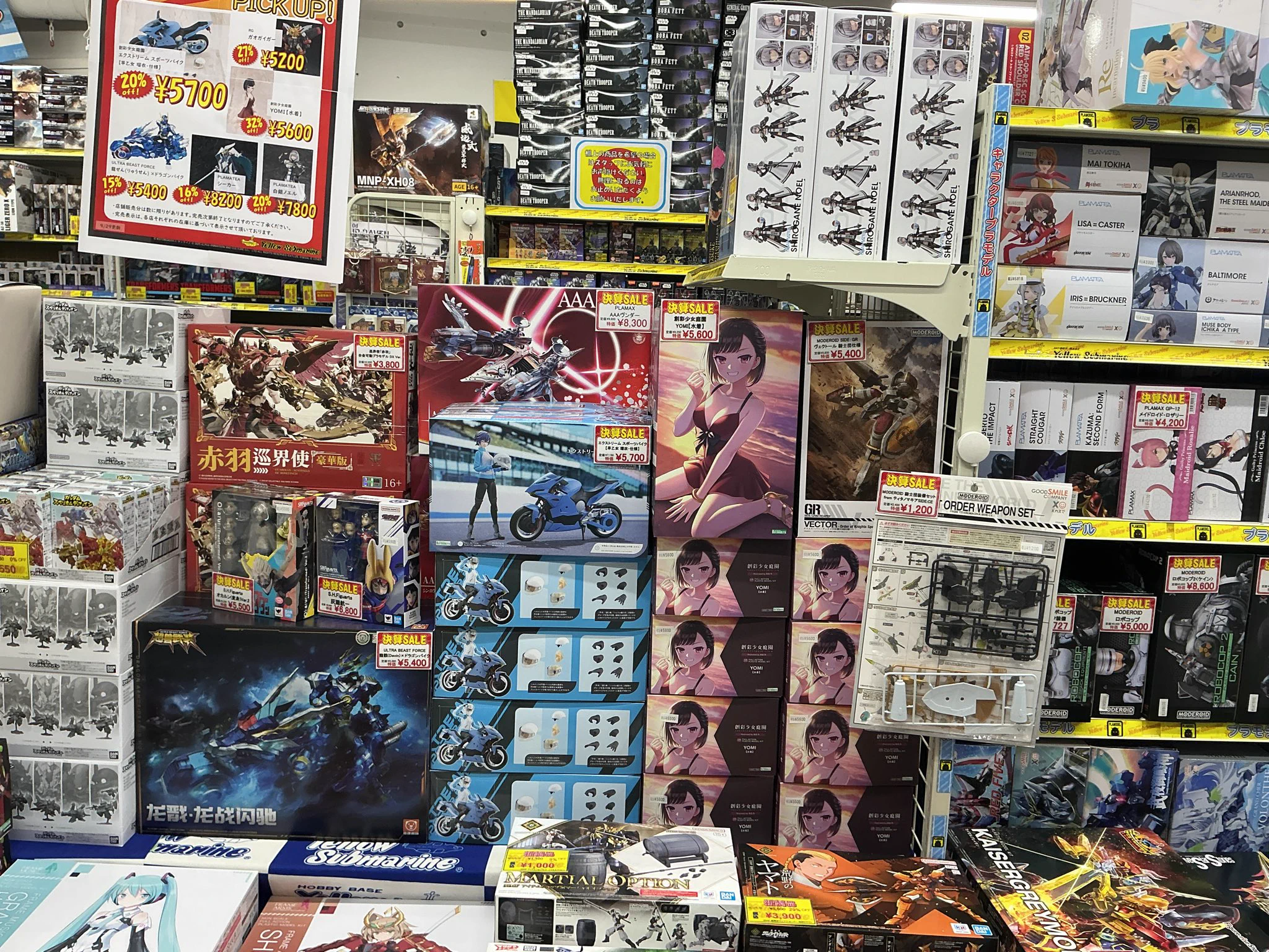 イエローサブマリン川崎店 on X: 