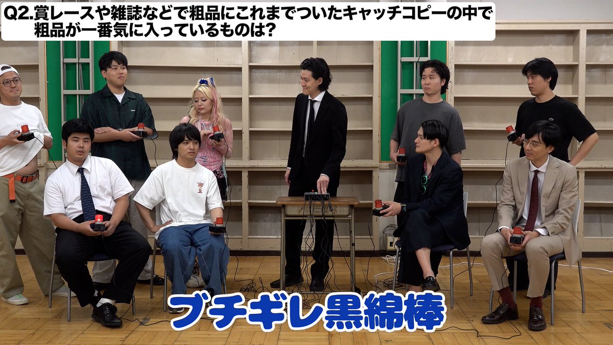 soshina3's tweet photo. 不遜な後輩がつけた粗品のキャッチコピー https://t.co/tZVWwCkgOy