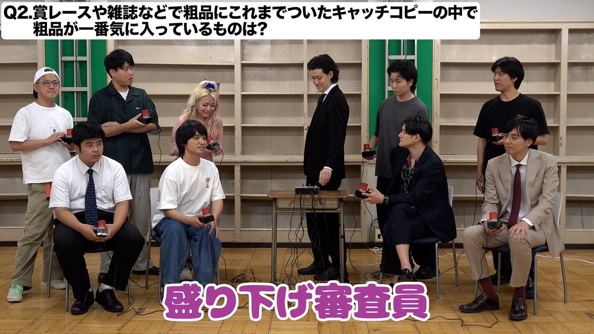 soshina3's tweet photo. 不遜な後輩がつけた粗品のキャッチコピー https://t.co/tZVWwCkgOy
