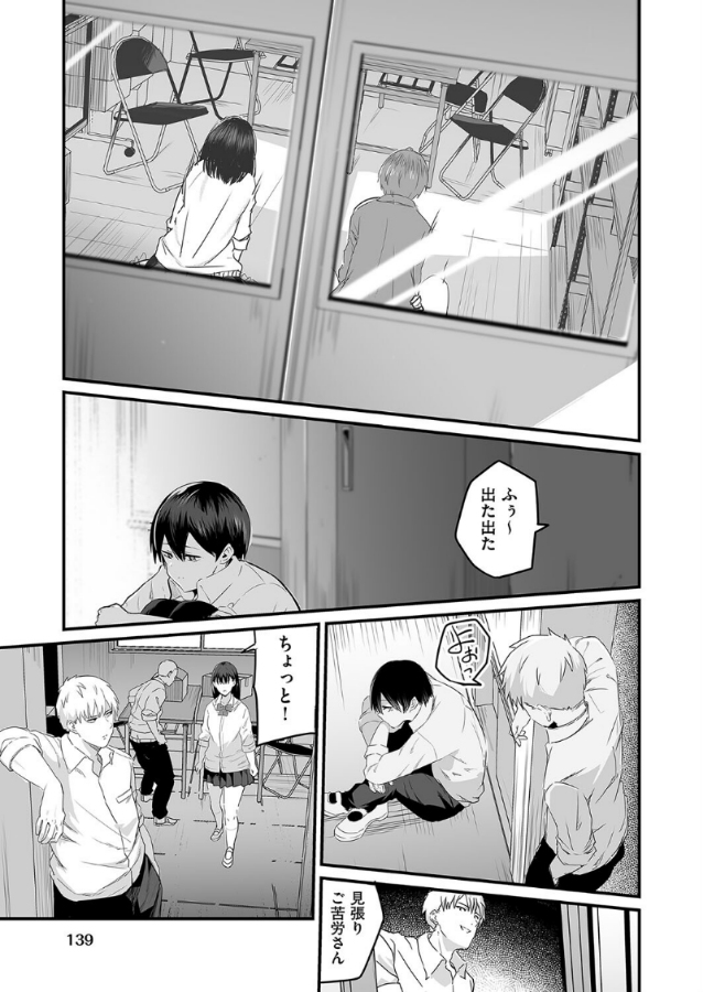 Feetforfun5's tweet photo. 支配する者、される者
（1/6） https://t.co/iZDcMF3Z1q