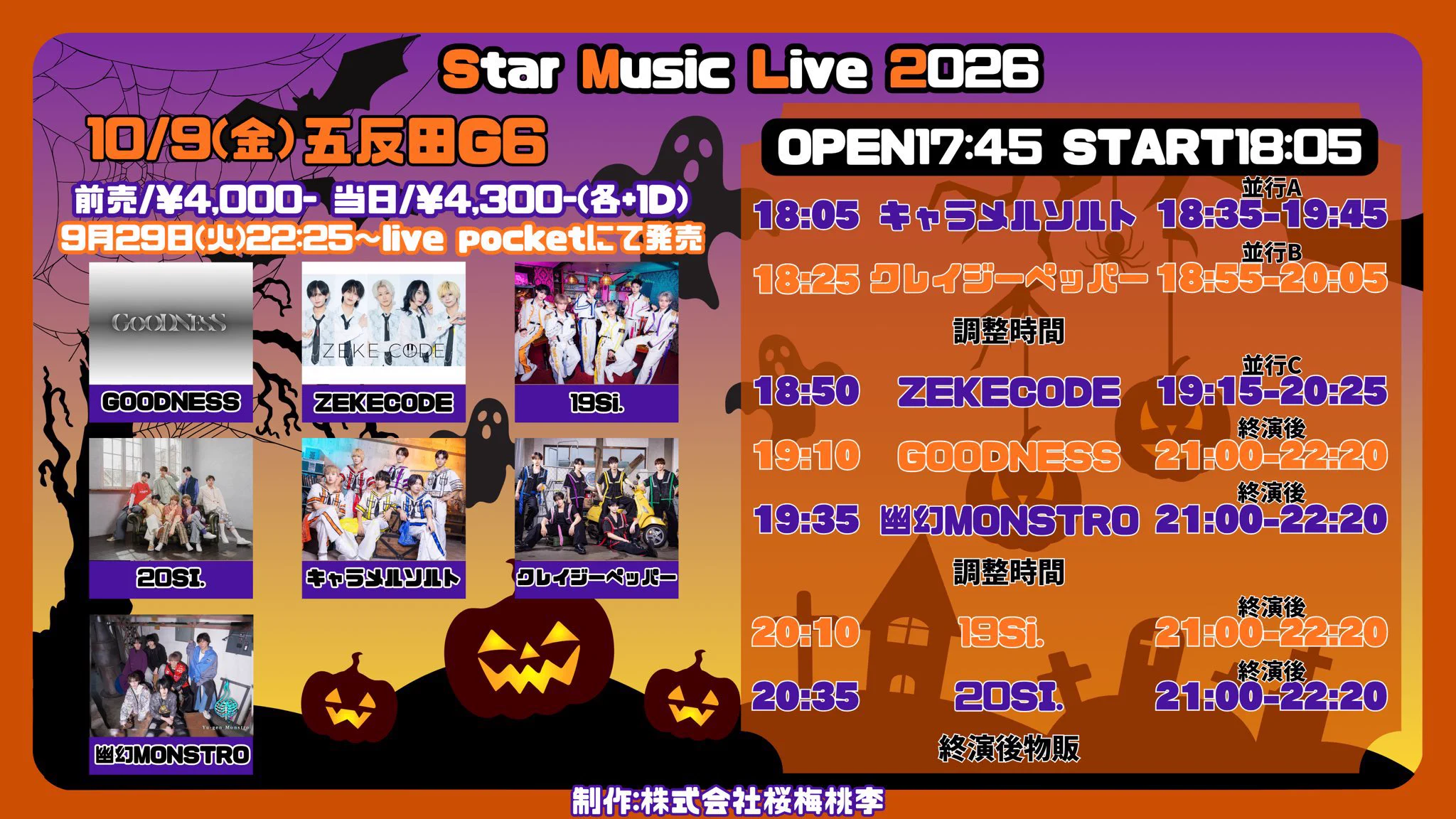 次回発送5月2日～ 20SI. on X: 