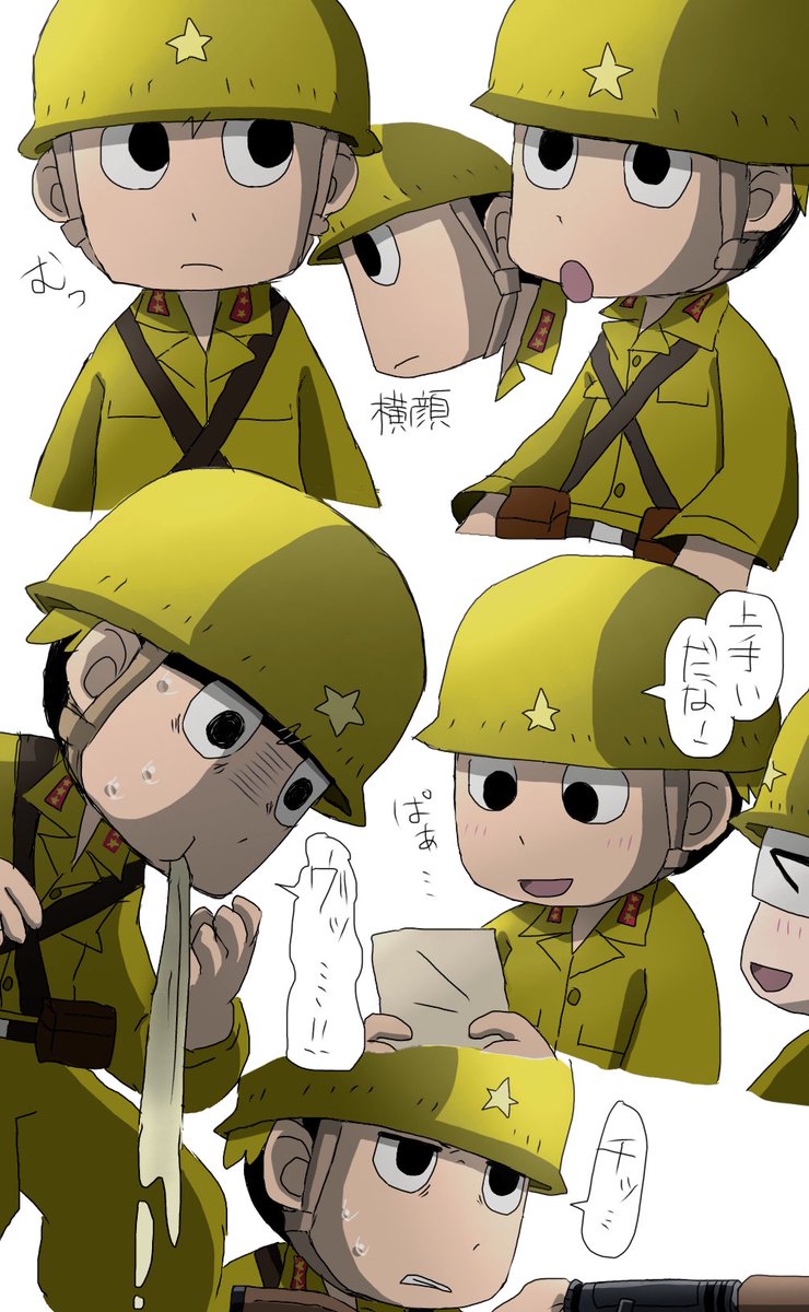 remon07213's tweet photo. 🍙🪖 #pgop https://t.co/8J12e8nG70