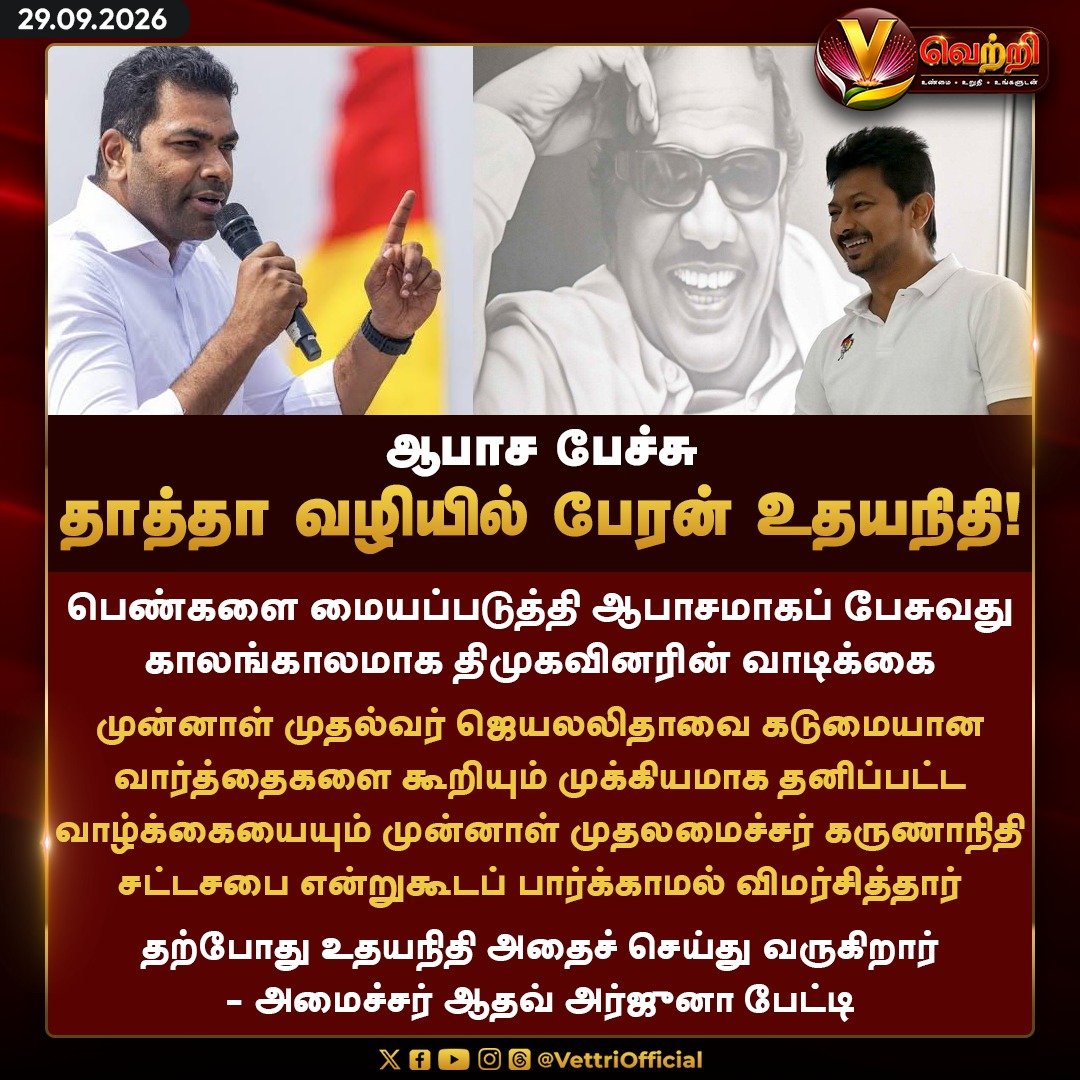 RathakrishnanMN's tweet photo. https://t.co/BTG8YXmCop