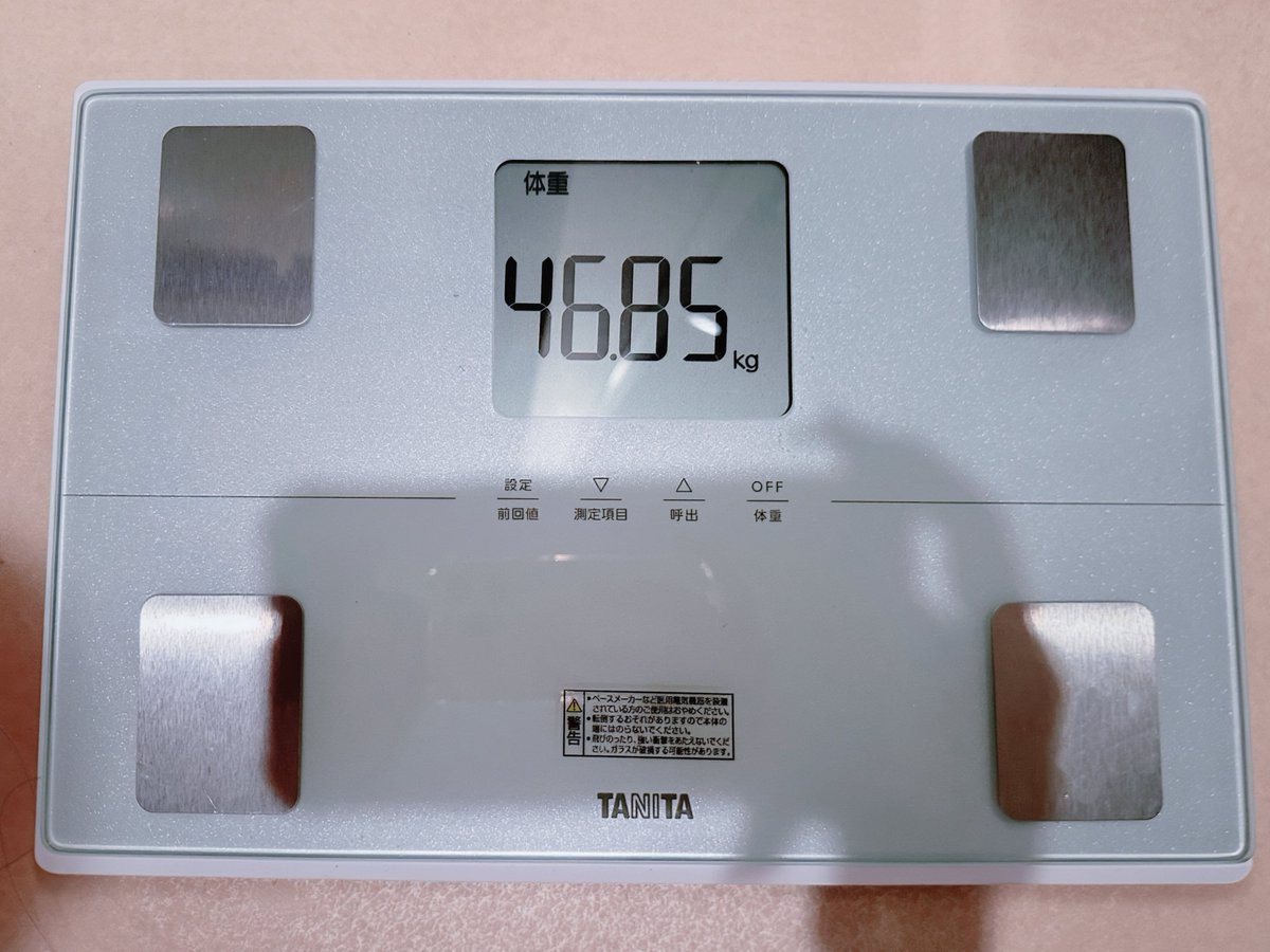 mmqS2x_'s tweet photo. 9/29 朝
もう47キロに戻りたくない😿 https://t.co/4yh26Psf5u