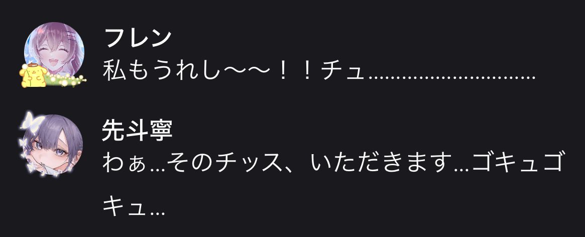 furen_2434's tweet photo. チュ…💋ってするとあまりにも様子がおかしくなるぽんちゃんを見て大笑いするのが最近の趣味です https://t.co/Iuj0AV4Fba