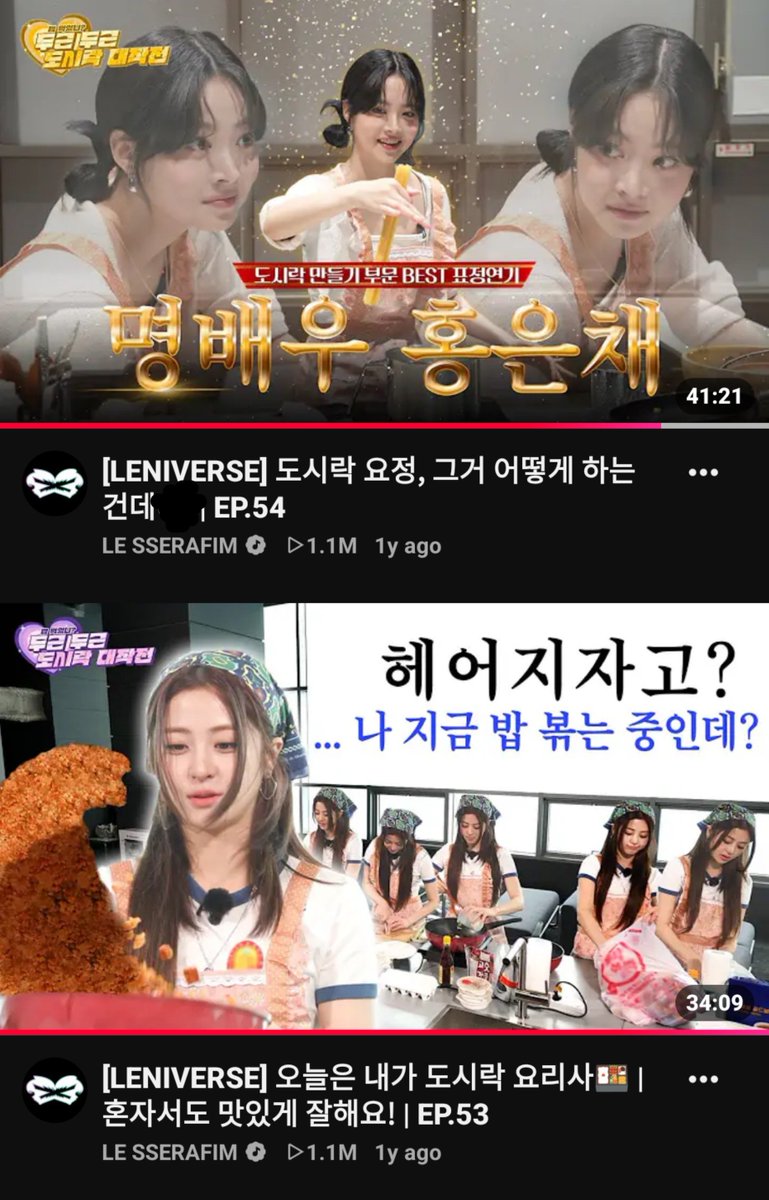 cynicalwon's tweet photo. these are my favorite leniverse eps EVER its so cute seeing the fimmies make lunchboxes for each other i rewatch it every once in a while https://t.co/b5OFs4qPI7