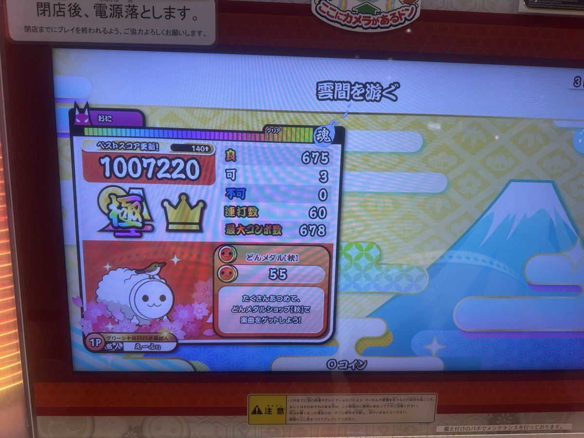 UNL_Afee's tweet photo. 最後の単音で出るのほんまに嫌 https://t.co/SUHEpLjglc